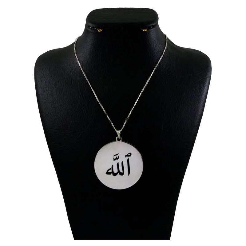 گردنبند نقره زنانه دلی جم طرح الله کد d 655